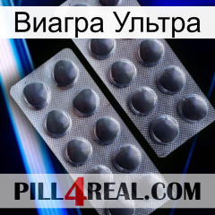 Виагра Ультра 31